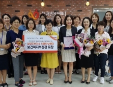 남양주보건소, ‘치매극복의 날’ 보건복지부장관상 수상