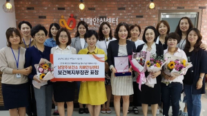 남양주보건소, ‘치매극복의 날’ 보건복지부장관상 수상