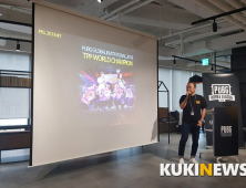 PKL 2018 #2, 21일 조 추첨식과 함께 ‘사격 개시’