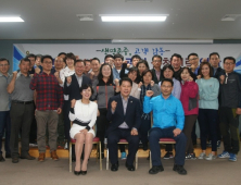 전북소방본부 ‘고품격 상황관리 실천전략 워크숍’ 개최