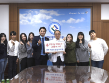전주기전대 응급구조과 전북대병원에 헌혈증 기부