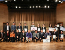 남양주시. 규제개혁 경진대회 개최