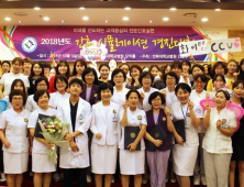 전북대병원, 간호시뮬레이션 경진대회 개최