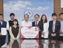 전북도 전주장학숙 재사생들 전북대병원에 헌혈증 기부