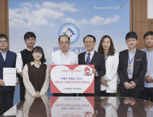 전북도 전주장학숙 재사생들 전북대병원에 헌혈증 기부