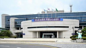 남양주시, 여름철 계곡 불법영업 근절 위해 TF 출범