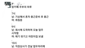 맘카페 폐지 주장 국민청원 등장에 찬반 논란 팽팽