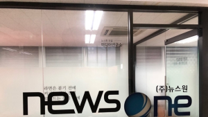뉴스원, 올해의SNS대상 홍보대행사 부문 최우수상 수상