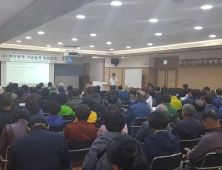 포천시, AI 재발 방지 위한 가금농가 교육 실시