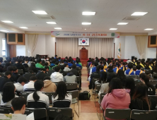 남양주시 농업기술센터, 4H 경진대회 개최
