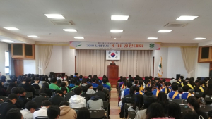 남양주시 농업기술센터, 4H 경진대회 개최