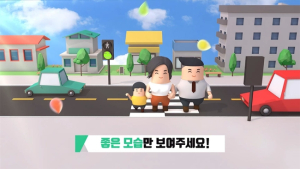 전북경찰청, 보배드림 SNS에 교통안전 모션 그래픽 게시