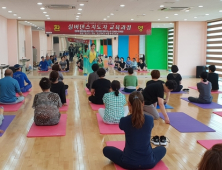 호산대, 실버세대 교육전문가 양성에 앞장