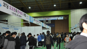 포천시, 중고생 대상 진로체험 페스티벌 개최