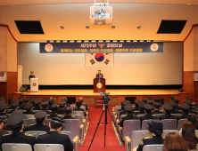 전북경찰청, 제73주년 경찰의 날 기념식 개최