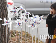 [오늘의 날씨] 대구·경북 찬바람에 체감온도 뚝… 가을 추위 절정