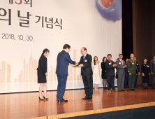 전북은행, 제3회 금융의 날 서민금융부문 국무총리 표창 수상