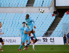 대구FC, 31일 전남과 FA컵 준결승