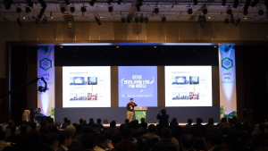 4차 산업혁명시대 미래를 조망하는 '2018 엔지니어링산업 기술세미나 및 전시' 성료