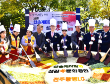 (사)섬김-한솔케미칼, ‘제1회 효 문화공연’ 행사 개최