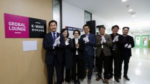 동아방송예술대학교, 융복합 한국어 교육 위한 ‘K-wave 한국어교육원’ 열어