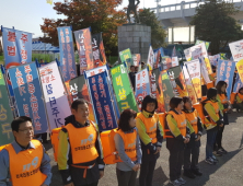 전북소방본부, 안전문화 확산 전국 횡단 캠페인 개최
