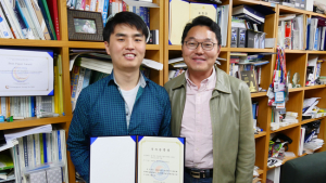 대구대 정규만 교수팀, 한국전자거래학회 학술대회 우수 논문상 수상