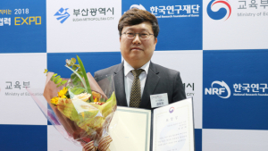 권순재 대구대 창업지원단장, 창업교육 활성화 유공 교육부 장관 표창