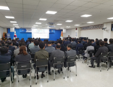 양주시, 빅데이터분석 최종 보고회 개최