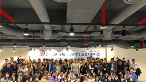 호산대, ‘어서와, 대구 경북은 처음이지?’ 프로그램 좋은 반응 얻어