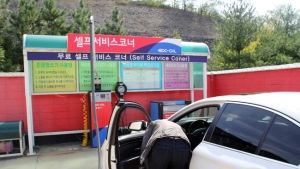 진주(부산방향)주유소, 셀프서비스코너 ‘새 단장’
