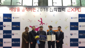계명대 2018 창업교육 우수대학 선정, 사회부총리겸 교육부장관 표창 받아