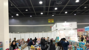 '마텔 패밀리 세일'이 열리는 서베키