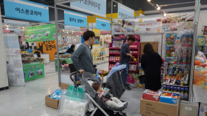 아기 장난감을 고르는 '서베키' 관람객