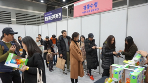 '제24회 서울베이비키즈페어', 선착순 이벤트 경품 증정