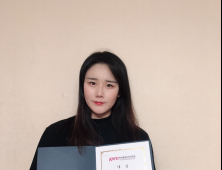 대구대 홍지우 학생, 한국패션디자인학회 공모전 대상 수상