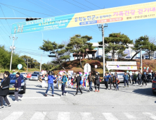 완주군, 동학농민혁명기념식 개최