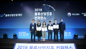 경북대 대학원생들, 물류산업진흥재단 공모전 국토부장관상 수상