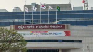 남양주시, 화물차 유가보조금 부정수급 처벌 강화
