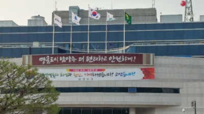 남양주시, 화물차 유가보조금 부정수급 처벌 강화