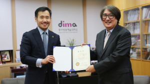 동아방송예술대학교, 글로벌 자문위원 위촉장 수여
