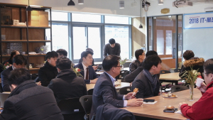 SBA 산업혁신연구센터, 2018 IT-제조 융•복합 기업간 네트워킹 성료