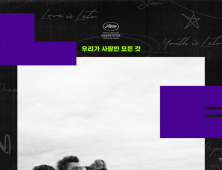 꿈꾸는 대로 사는 뮤지션 빅토르 최 ‘레토’ 이탈리아 클래식 로맨스 ‘레인보우:나의 사랑’