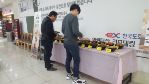 김천휴게소, 고객니즈 반영 ‘밑반찬 시식회’ 열어