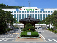 구리시, 2018년 시·군 종합평가 우수상 수상