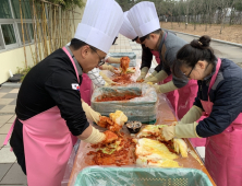김천휴게소, 김장김치 나눔 봉사