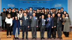 영남대, ‘2018 지역청년 아이디어 챌린지’ 개최