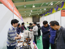 대구대, 6차산업 플리마켓데이 개최