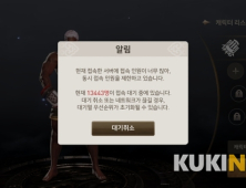 ‘블레이드 & 소울 레볼루션’, 무난한 첫발?…“iOS 문제 해결 중”