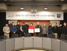 에픽게임즈-청강문화산업대, ‘언리얼’ 엔진 교육에 맞손